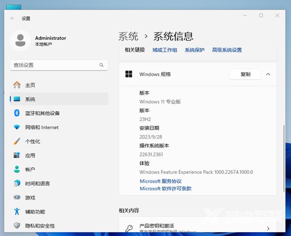 Win11 23H2错误代码0x800f081f怎么办