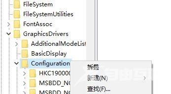 win7窗口自动最小化解决方法