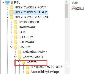 win7窗口自动最小化解决方法