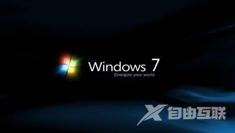 windows7系统使用技巧