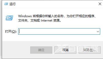 win10定时关机关闭教程