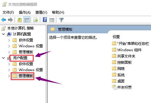 win101909显卡驱动打不上解决方法