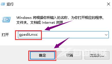 win101909显卡驱动打不上解决方法