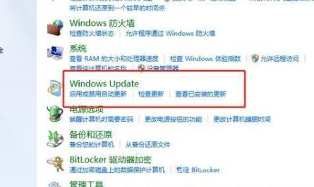 win7免费升级win10正版