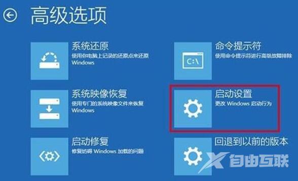 win10怎么进入安全模式