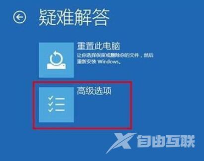 win10怎么进入安全模式