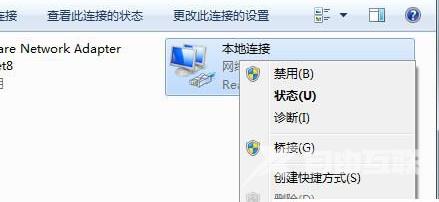 win7默认网络不可用