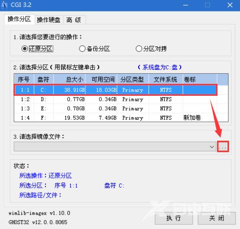 win10原版U盘安装教程