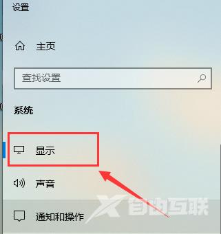 WIN10怎么校准颜色