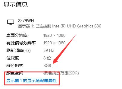 WIN10怎么校准颜色