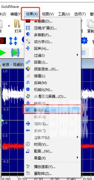 goldwave怎么降调