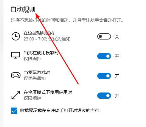 Win10系统如何解决切换界面黑屏