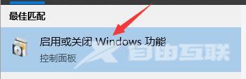 win10兼容旧游戏吗