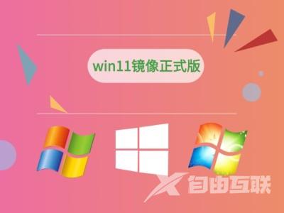 win11是否可以玩魔兽怀旧服详情