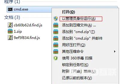 win7wifi怎么设置