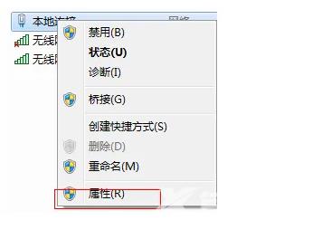 win7wifi怎么设置