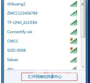 win7wifi怎么设置