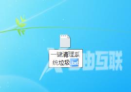 win10c盘清理干净教程