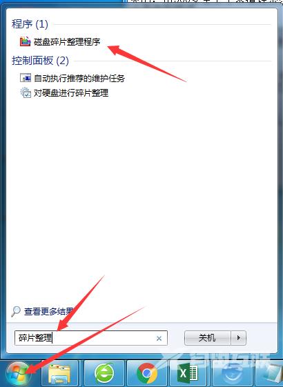 win10c盘清理干净教程