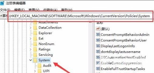 win72014CAD一打开就致命错误解决方法