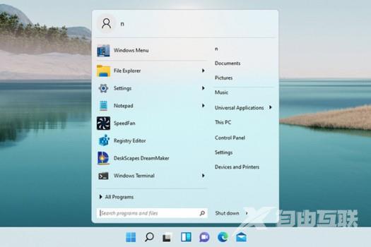 stardock start11可让win11使用win10或win7的开始菜单