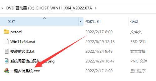 笔记本会不会自动升级win11