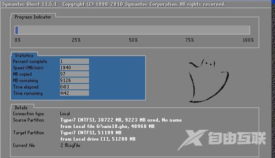 绕过检测安装win11的方法