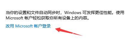 win11符合条件没有推送解决方法