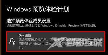 华为电脑是否可以安装win11详情