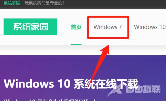 深度技术win7纯净版下载