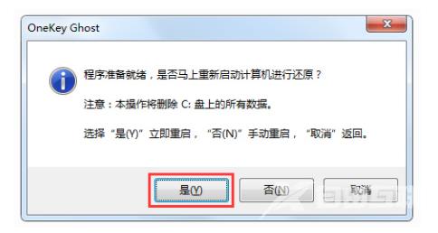 深度技术win7纯净版下载