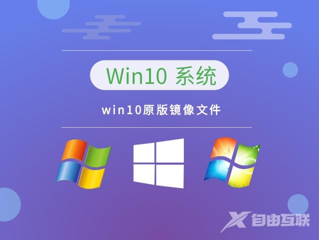 win10稳定版本推荐