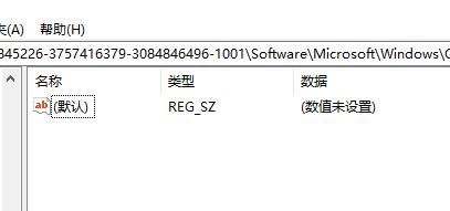 右键新建中没有PPT等怎么办