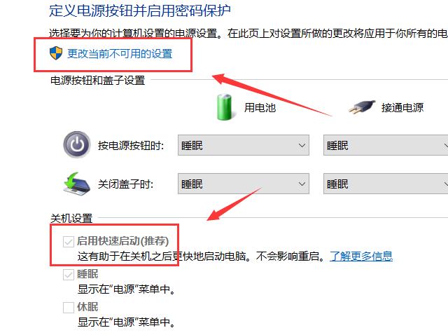 Win7系统蓝屏提示drive power state failure