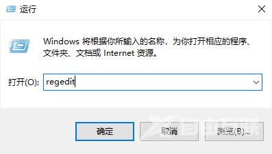 win10任务栏时间显示秒怎么设置