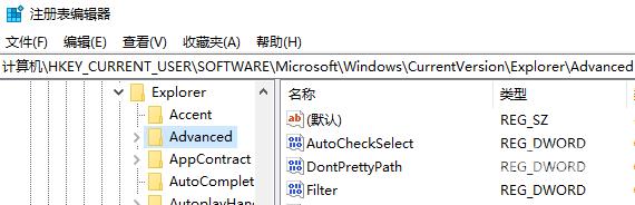 win10任务栏时间显示秒怎么设置