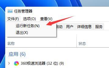 win11开机闪屏解决教程