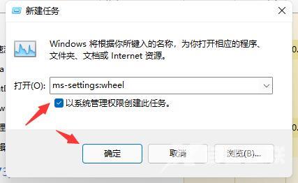 win11开机闪屏解决教程