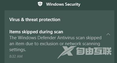 Windows Defender防火墙更新了什么