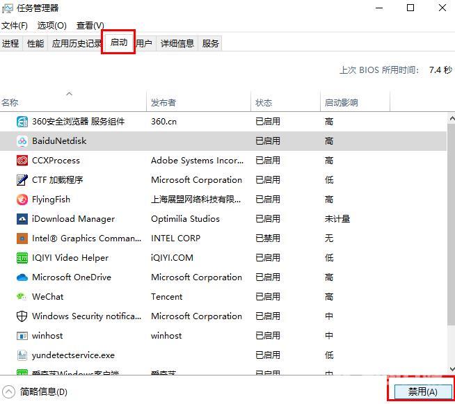 win102004更新失败解决方法