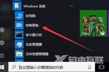 Win10玩帝国时代3游戏初始化失败解决方法