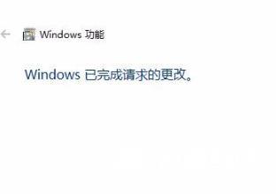 Win10玩帝国时代3游戏初始化失败解决方法