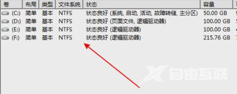 win7无法识别u盘解决方法