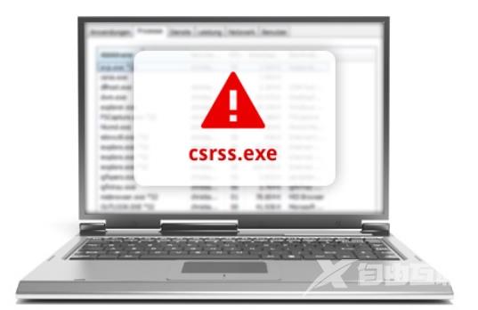 csrss.exe占用cpu过高怎么解决