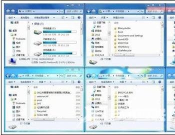 win7窗口排列方式介绍