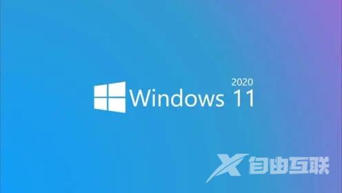 win11测试版是否能玩游戏详情