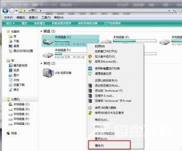 win7启动时间优化教程