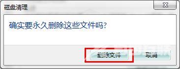 win7启动时间优化教程