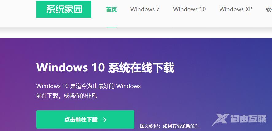 windows10更新中途关机电脑打不开怎么办