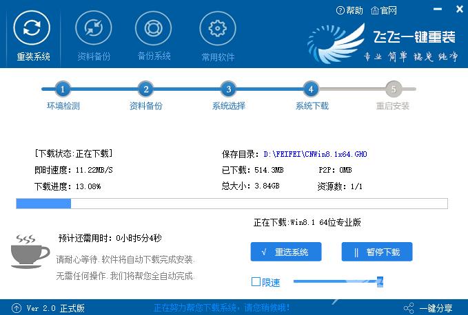 windows10更新中途关机电脑打不开怎么办